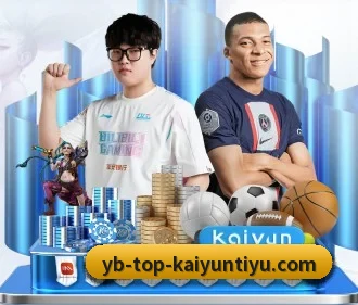 开云体育 APP - kaiyun