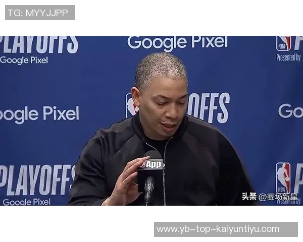 快船输球后主教练缺席采访公关称没有客队记者在场