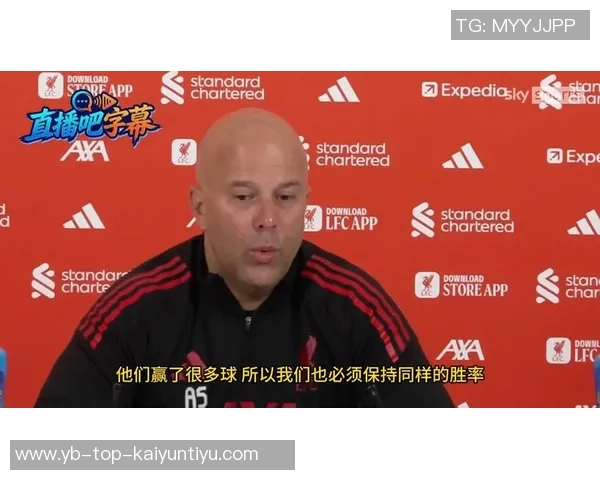 斯洛特留任未必稳妥球队需在战术上实现显著提升才能获欧冠资格